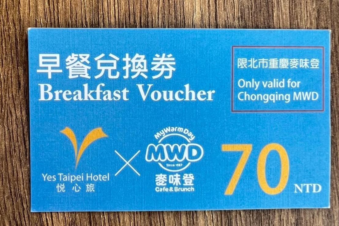 悦心旅yesing Hotel Taipei Dış mekan fotoğraf