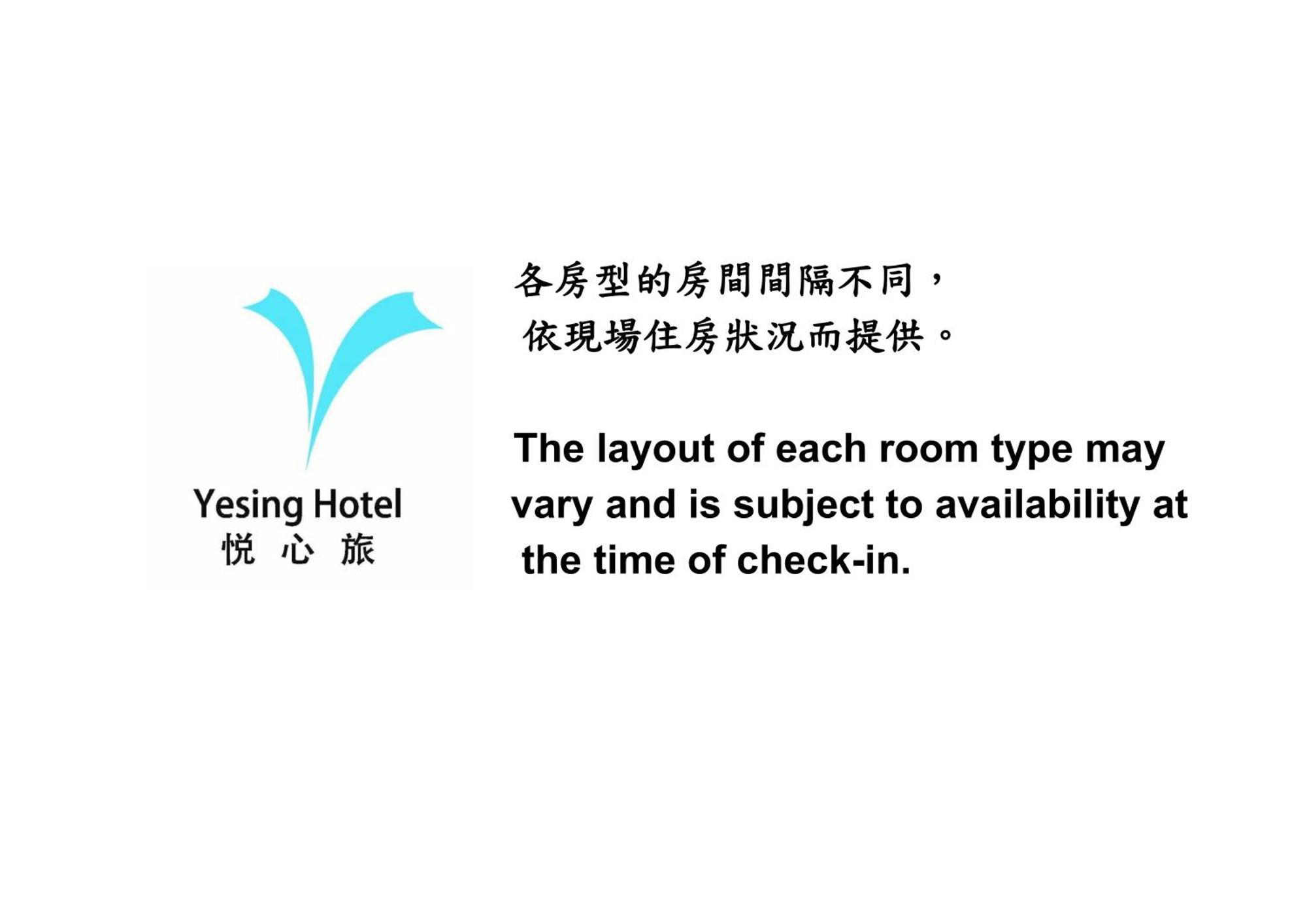 悦心旅yesing Hotel Taipei Dış mekan fotoğraf